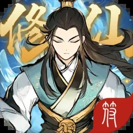 修仙从逆天气运开始最新版
