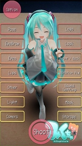 mikuture汉化版图1