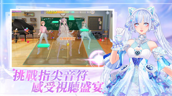 唱舞全明星2偶像之约官网版图1