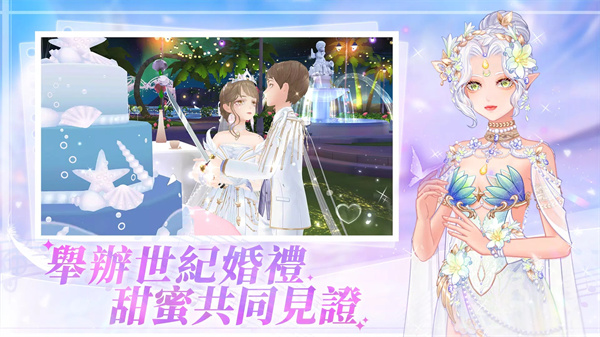 唱舞全明星2偶像之约官网版图2