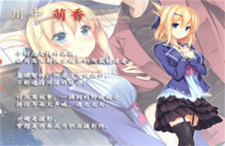 凭夜之村中文汉化版图3
