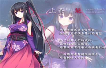 凭夜之村中文汉化版图1
