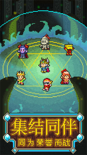 魔法师大冒险汉化版图3