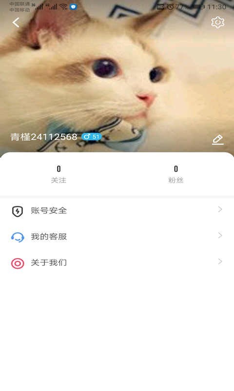 泡泡交友app官网版图2
