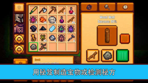 像素生存者2最新版图3