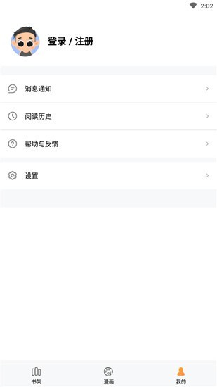 36漫画官方正版图3