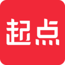 起点小说app手机版