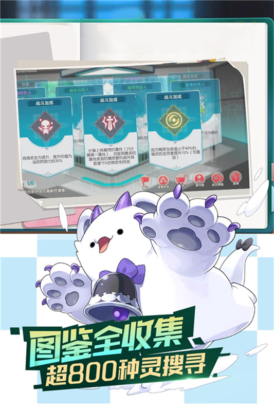 口袋觉醒官方正版图2