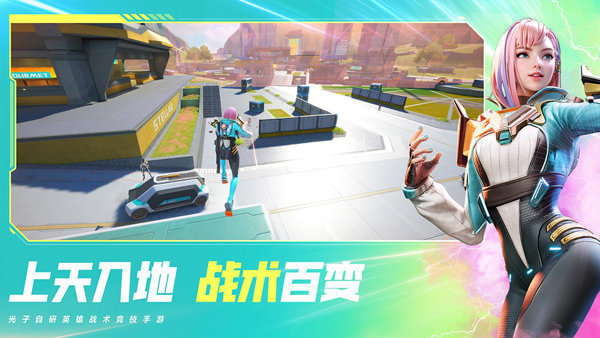 高能英雄国际服图4