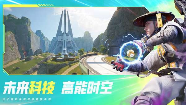 高能英雄国际服图3