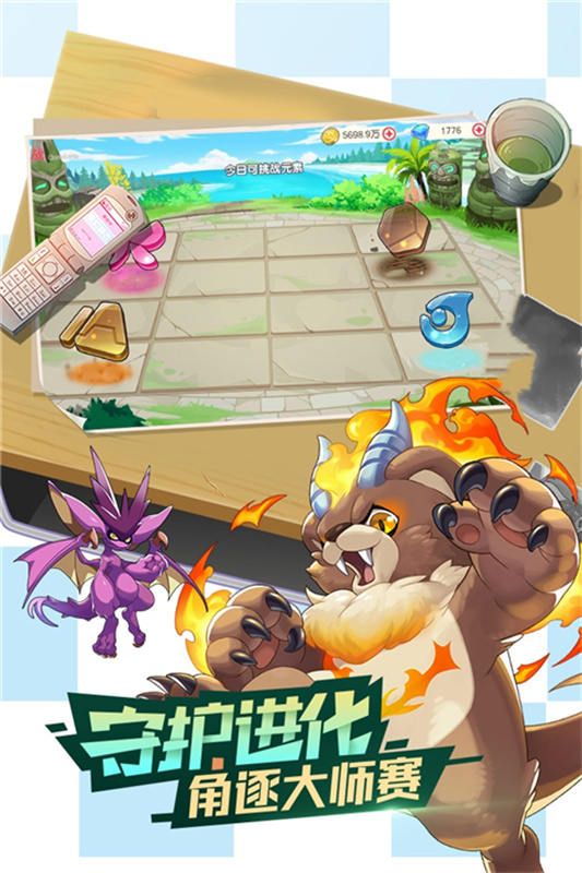 口袋觉醒官方正版图3