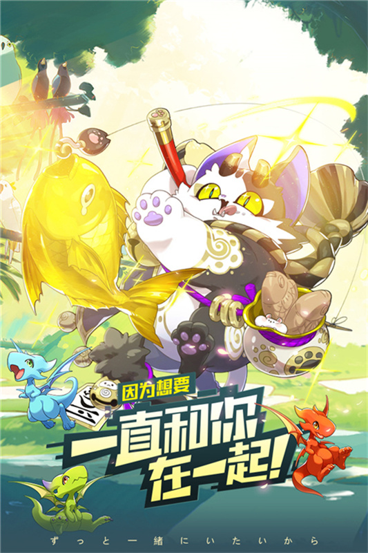 口袋觉醒官方正版图1