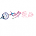 七夕漫画app最新版