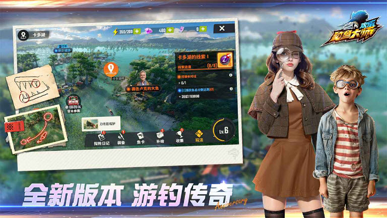 欢乐钓鱼大师最新版图3