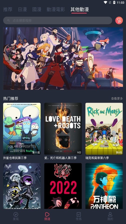 囧次元最新纯净版图3