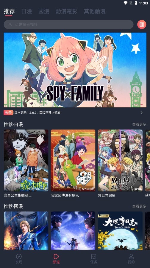 囧次元最新纯净版图2
