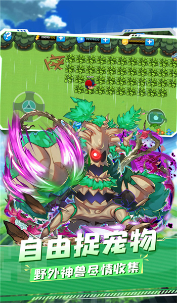 精灵宝贝手机版图3