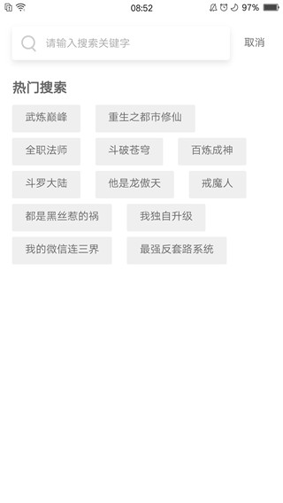 七夕漫画app最新版图1