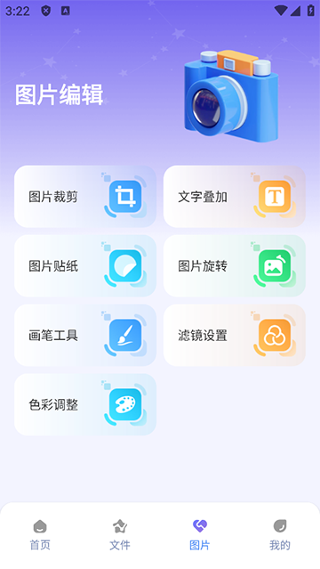 e站ehviewer最新版图2