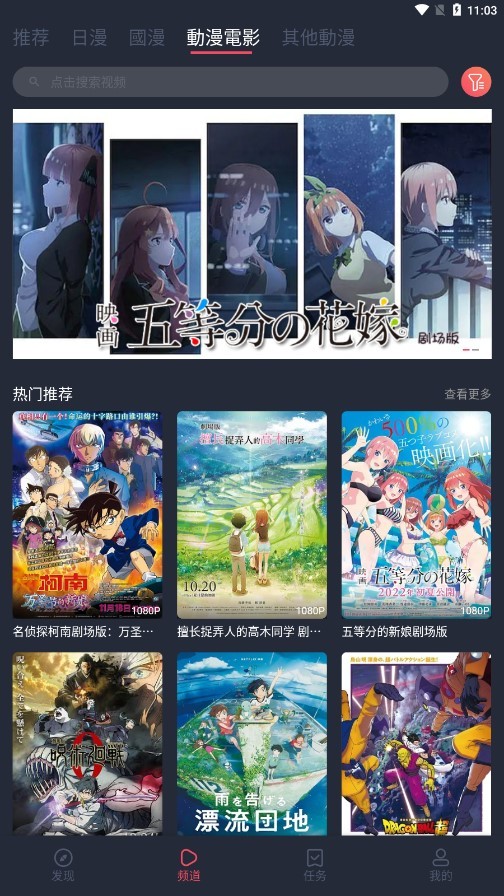 囧次元最新纯净版图1